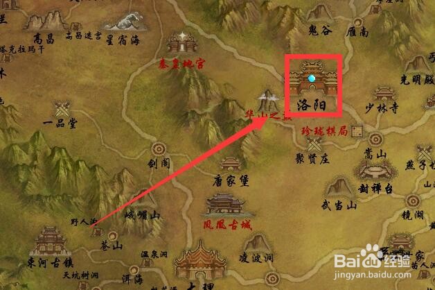 新天龙给陈夫之捎口信任务怎么做