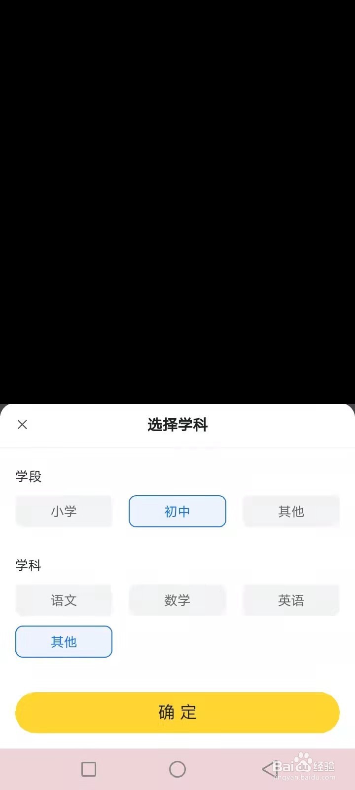 生物寒假作业怎么布置