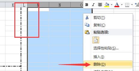 如何删除excel表格打印时的空白页