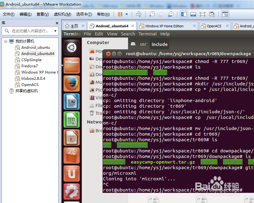 Linux用户管理