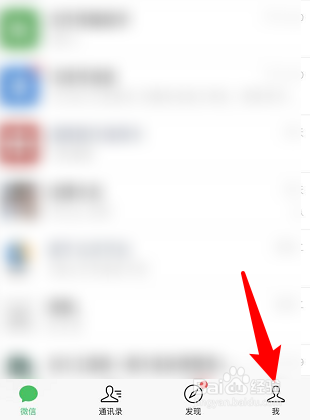 微信拍一拍叫爸爸怎么弄