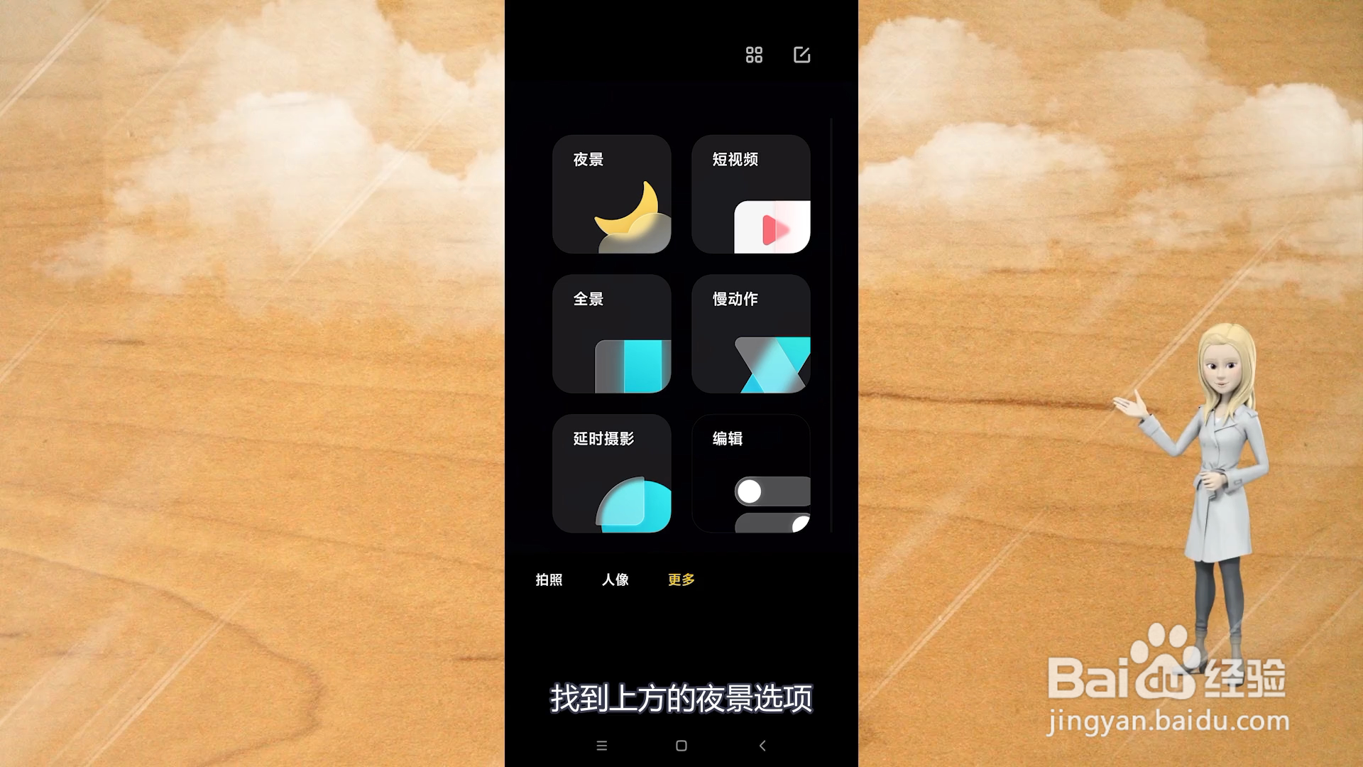 k30pro怎么拍月亮