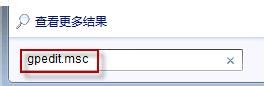 找回Windows7任务栏消失的缩略图