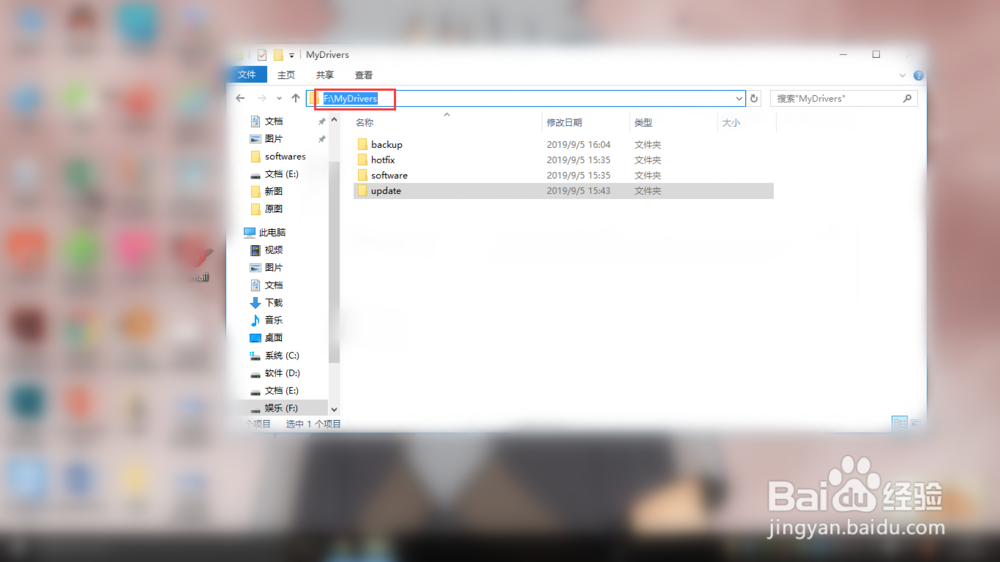 教你解决 无线网卡驱动不见，WIFI无信号的问题