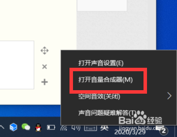 Win10如何解决电脑没声音