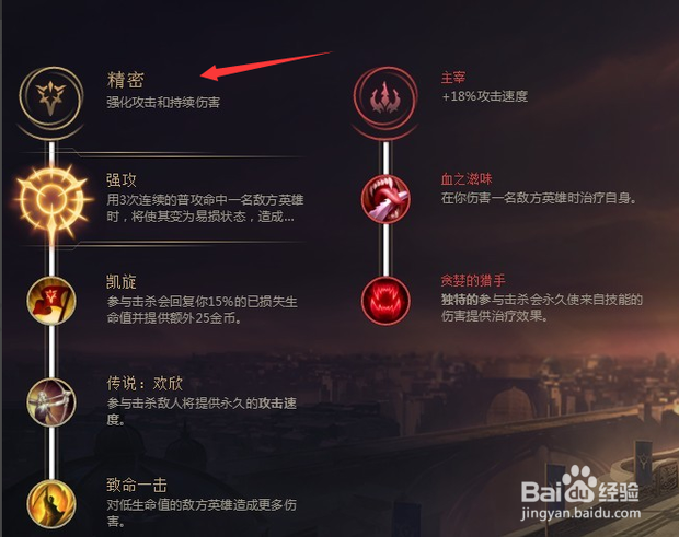 LOLs8疾风剑豪亚索天赋符文推荐