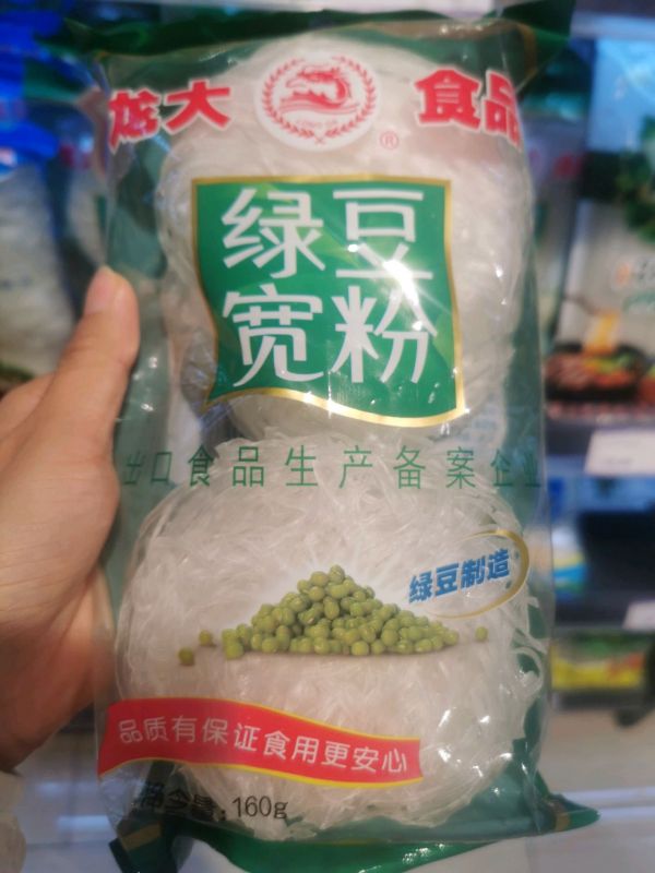酸菜粉丝羊肉煲