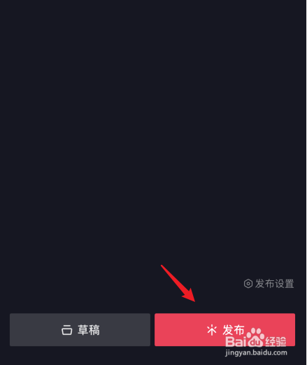 怎样拍抖音同款短视频