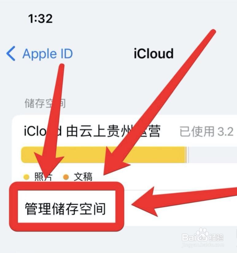 苹果怎么转移数据到新苹果