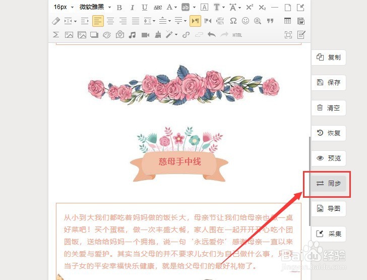 微信公众平台怎么发多图文消息单图文消息?