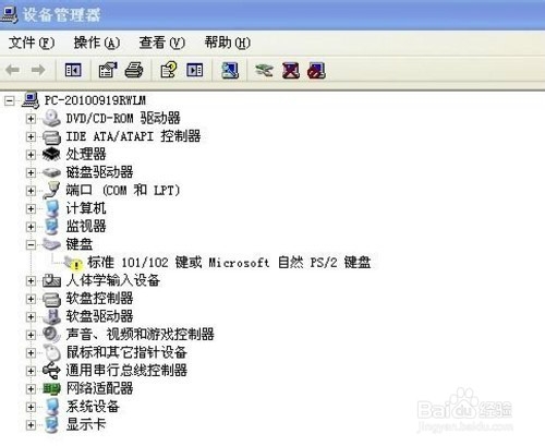 键盘失灵如何打字?