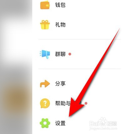 探探推送怎么显示消息预览