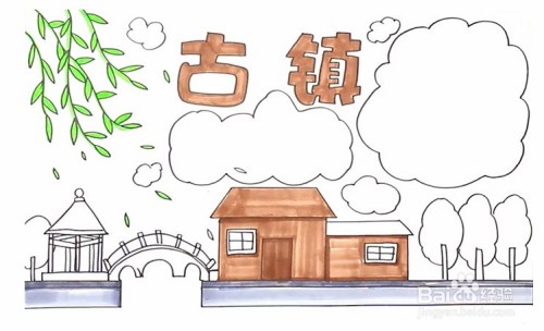 古镇简笔画怎么画