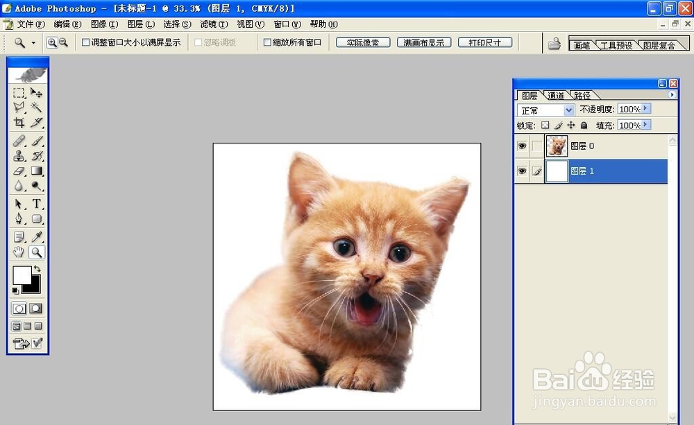 如何用photoshop(PS)抠图