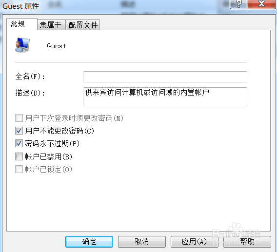 远程桌面连接，提示你的凭据不工作