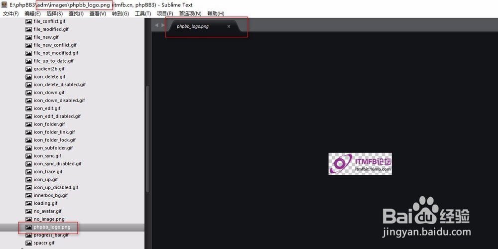 phpbb论坛 头部信息和底部信息修改和 LOGO修改