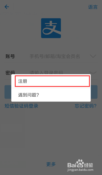 支付宝如何查看物流信息呢？