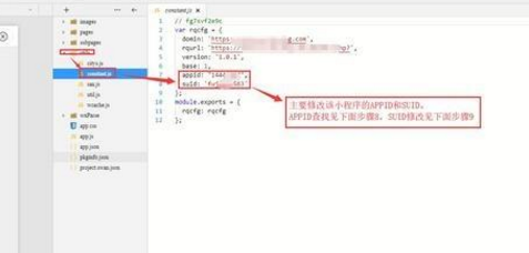 百度小程序怎么制作