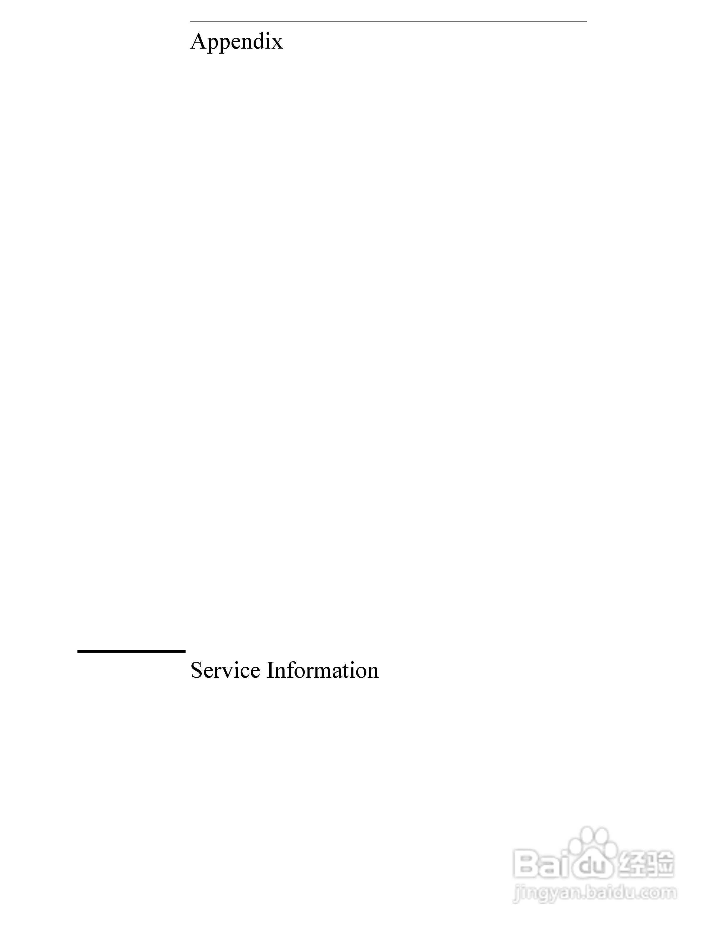 E3646A型双输出电源供应器操作手册:[17]