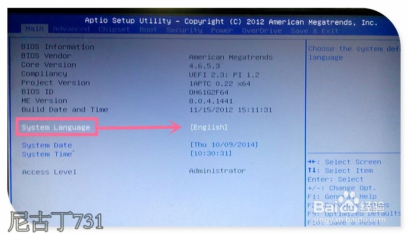 电脑BIOS知识详解（图）：[1]主界面Main信息