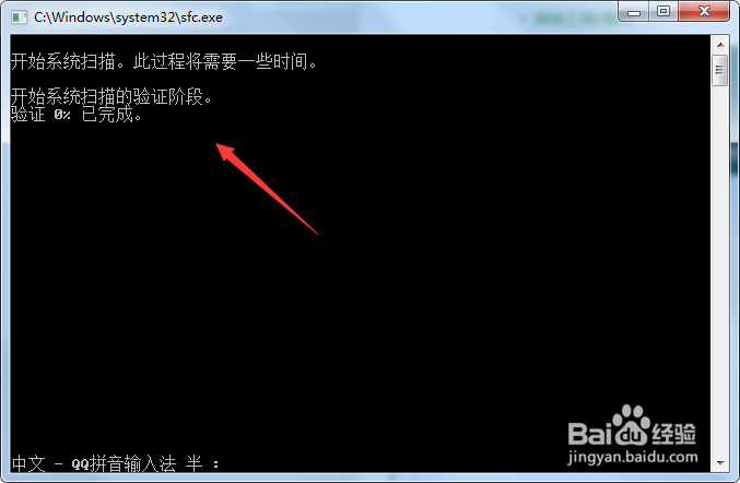 系统文件损坏怎么修复 系统文件丢失怎么修复