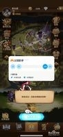 《剑与远征》新手怎么快速推图