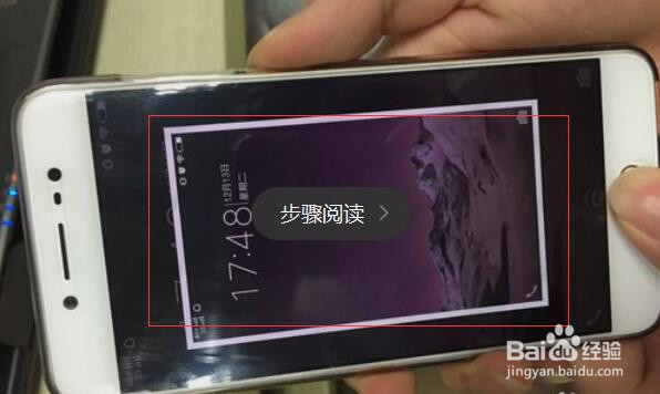 vivo X9怎么截图 vivo手机截屏快捷键