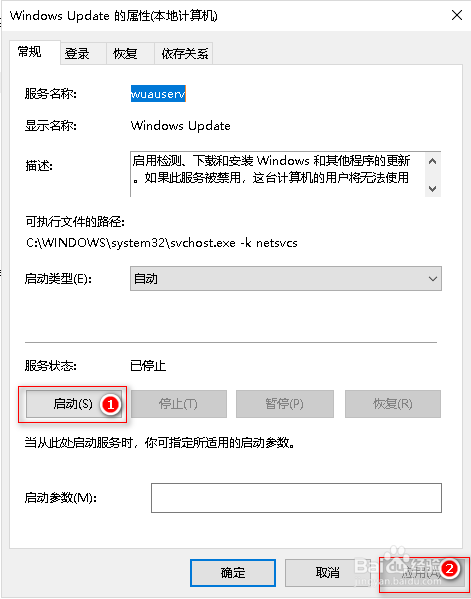 如何解决windows 10无法安装AD DS