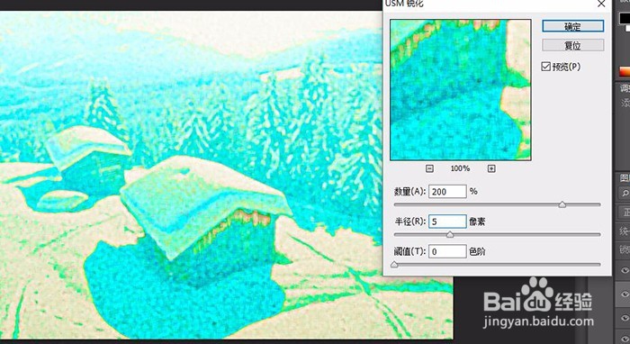 如何制作插画风格的风景照片