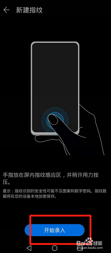 华为nove7怎么隐藏图标