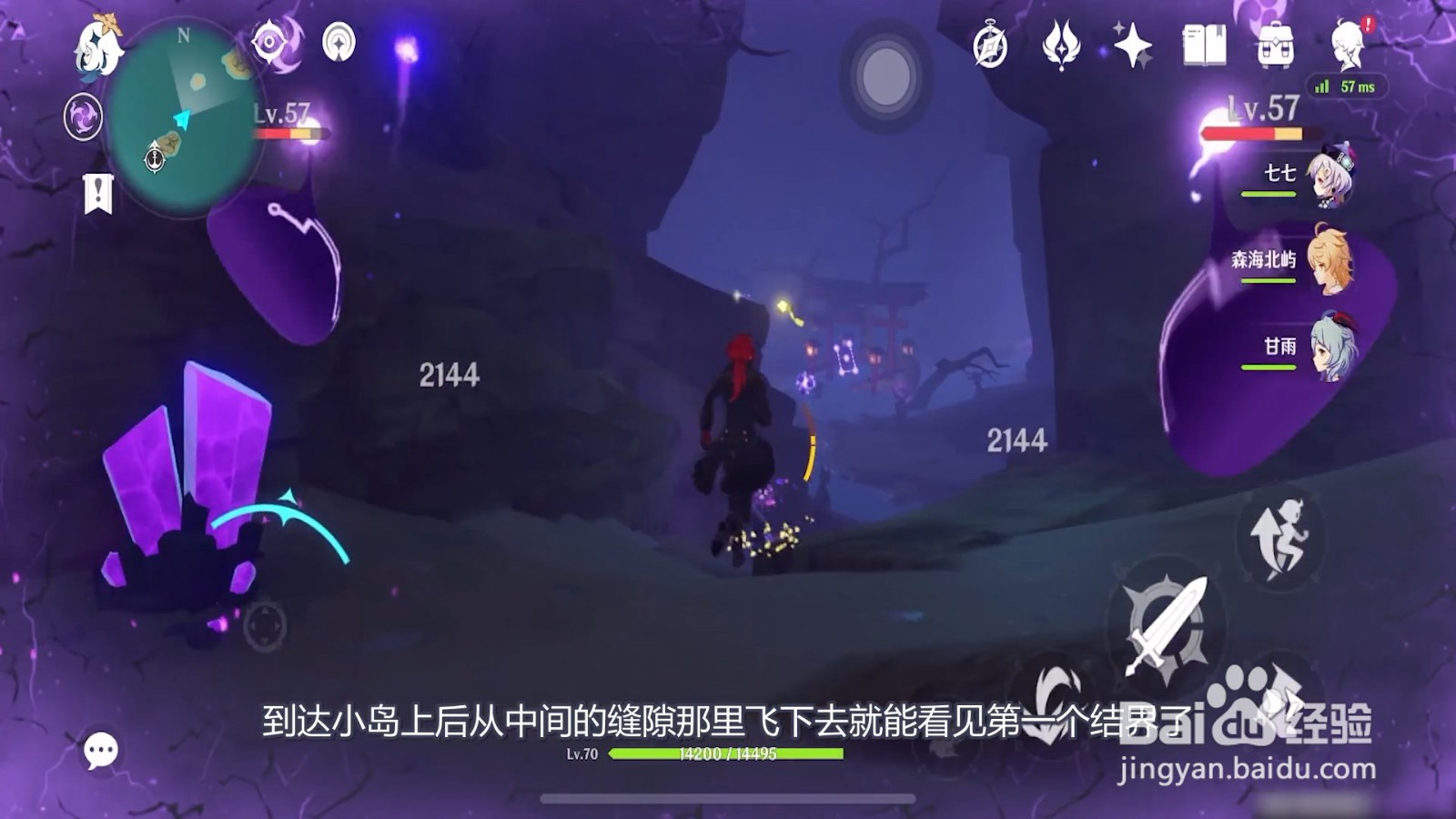 神樱大祓三个位置