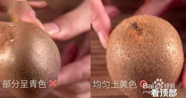 选购水果时要注意什么
