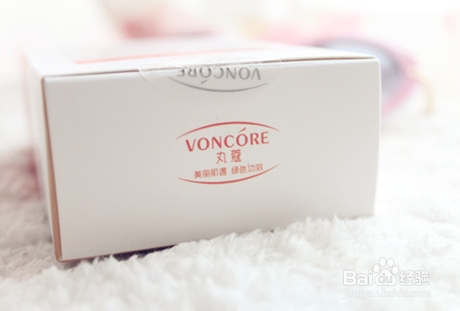 美白精华使用方法