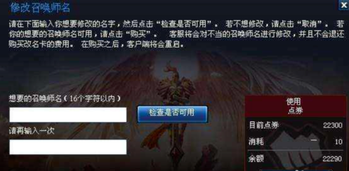 英雄联盟怎么删除对战记录