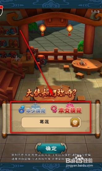 手游新仙剑奇侠传怎么玩
