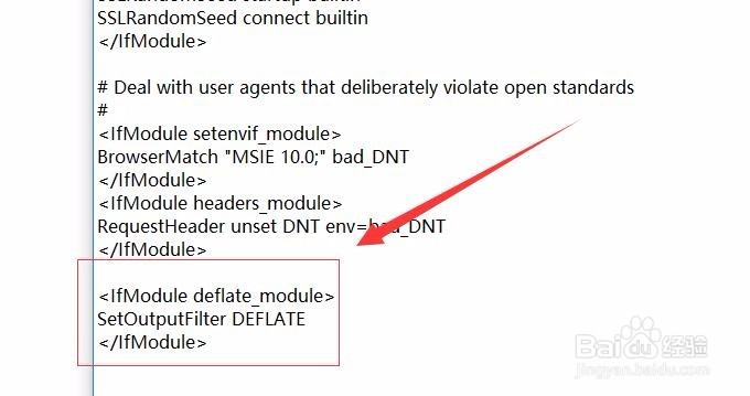 PhpStudy如何开启gzip网页压缩功能？