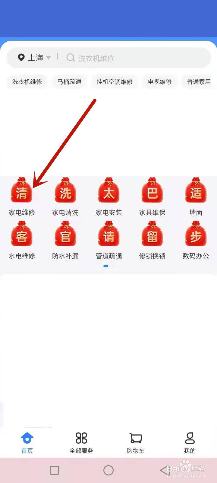 双桶洗衣机洗衣服的时候漏水怎么办
