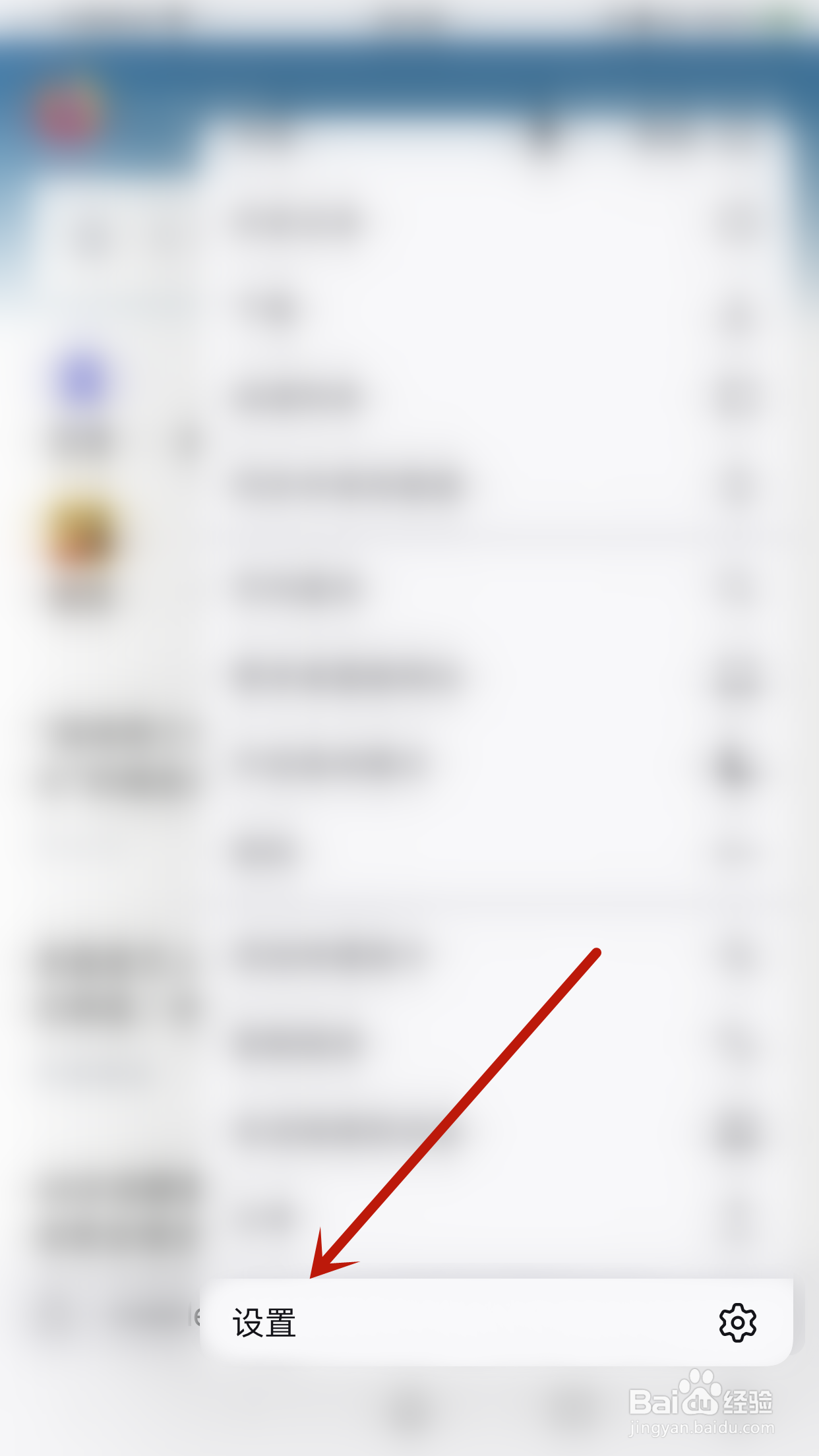 怎么启用Firefox显示链接预览
