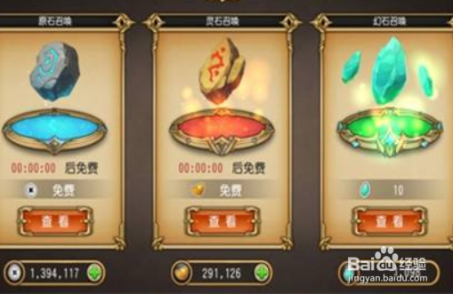三国志9委任打到敌势和攻略
