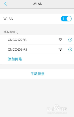 qq空间发表说说无法显示怎么办?