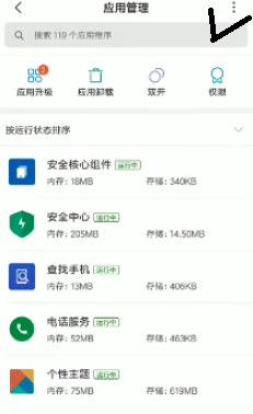 小米默认浏览器设置