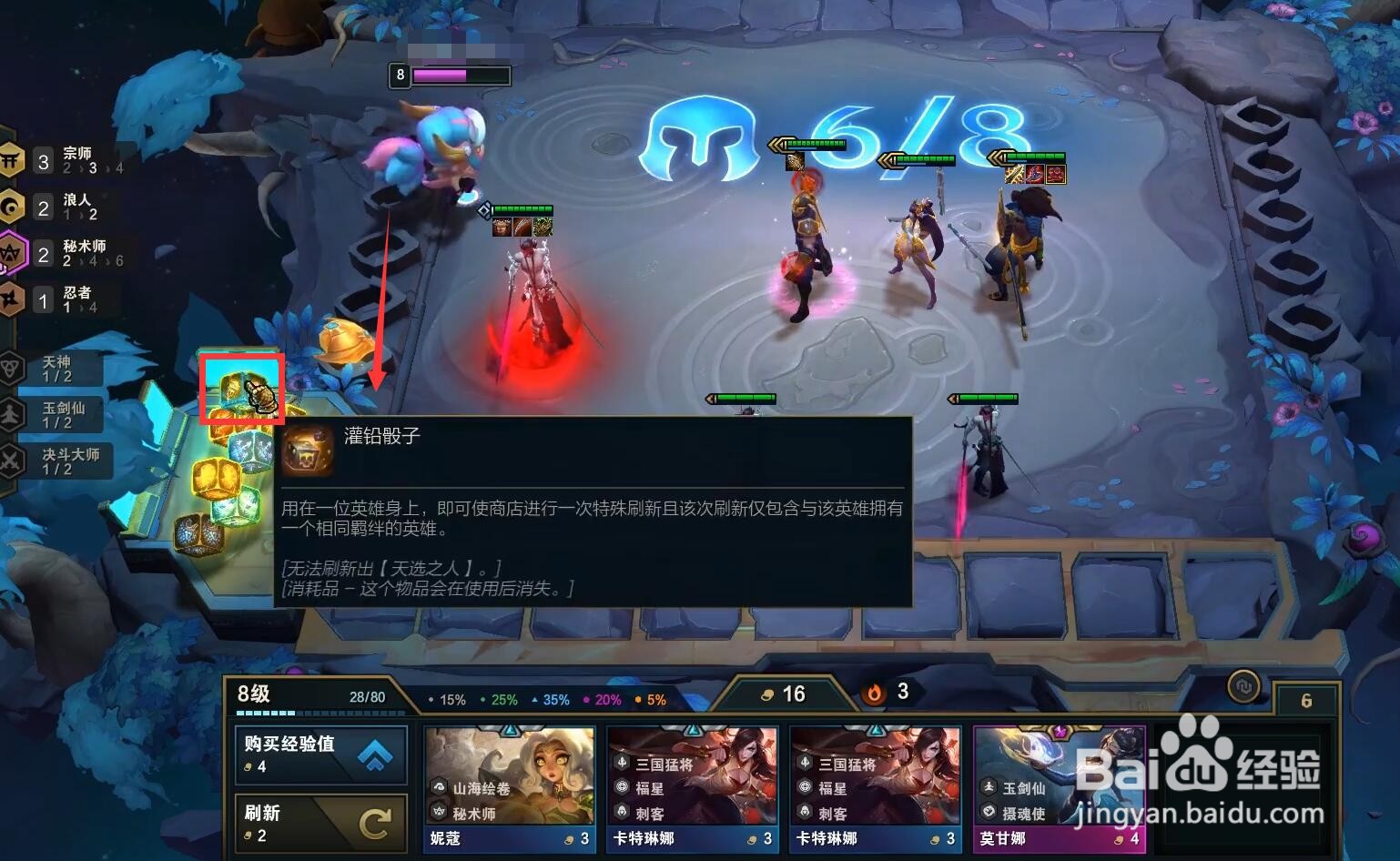 灌铅骰子怎么全拿五费