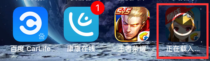 苹果手机如何用流量下载超过150M的应用