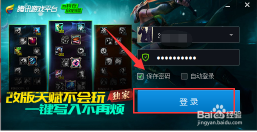 如何在电脑上玩手机游戏