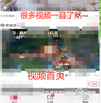 看点视频APP怎么关注喜欢的视频制作人？