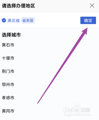 怎么自考律师证