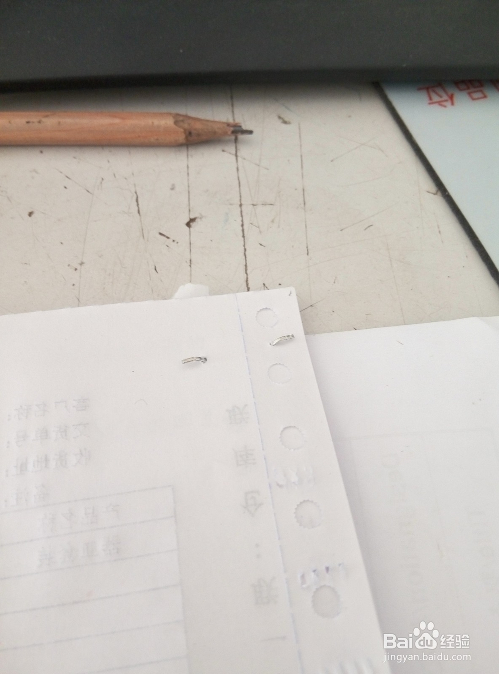 正确使用订书机