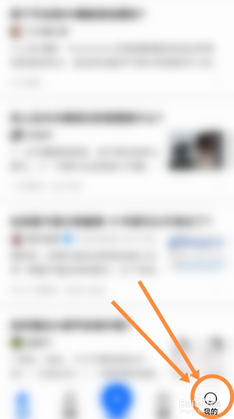 知乎软件是怎么开启自动下载更新功能