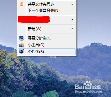 <b>电脑开机密码修改攻略</b>