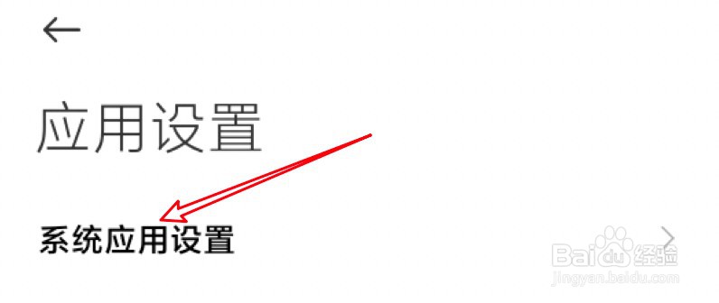 小米手机屏蔽相册怎么取消屏蔽？